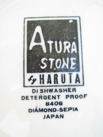 Retro mod vintage Japan china coffee pot, Atura sepia brown diamond pattern