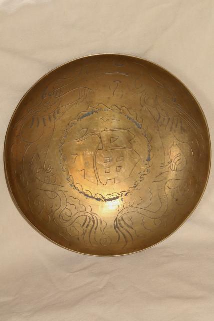 vintage Chinese brass bowl, etched double dragon lucky blessed character